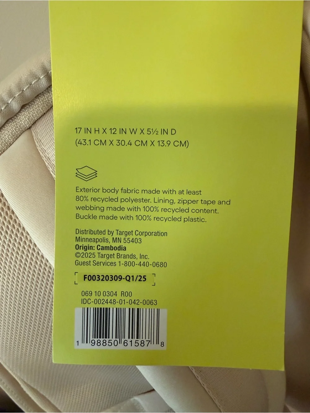 Minimalist Cream Backpack - Unbranded